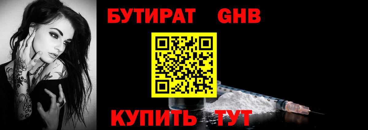 МДМА  НБОМе  Севастополь  ГАШ  Бошки Шишки  COCAIN  Вход с VPN  МЕФ кристаллы 