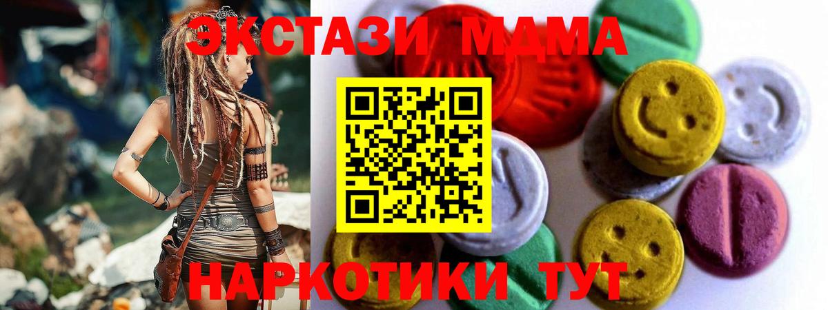 Экстази диски  Ecstasy louis Vuitton  Севастополь  Вход с VPN 