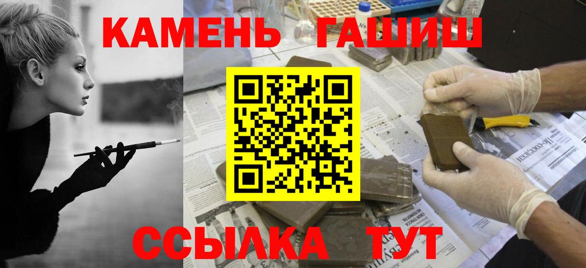 ГАШИШ Ice-O-Lator Севастополь