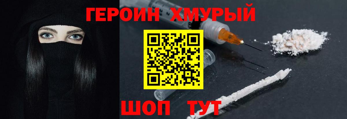 Меф Севастополь