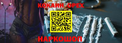 соль ск Нягань
