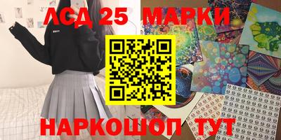 ПСИЛОЦИБИНОВЫЕ ГРИБЫ Обнинск