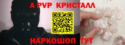 ПСИЛОЦИБИНОВЫЕ ГРИБЫ Обнинск