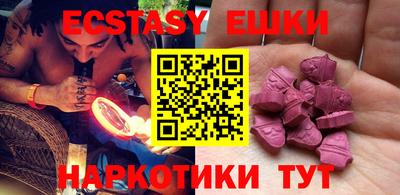 MDMA Обь
