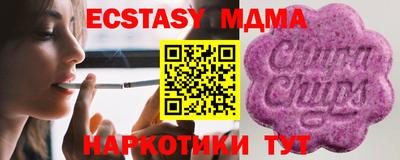 соль ск Нягань