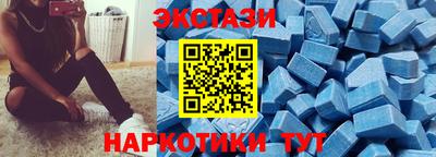ПСИЛОЦИБИНОВЫЕ ГРИБЫ Обнинск