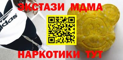 ПСИЛОЦИБИНОВЫЕ ГРИБЫ Обнинск
