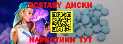 соль ск Нягань