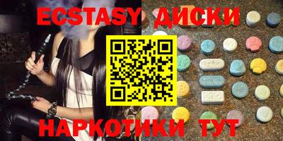 MDMA Обь