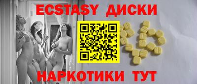 MDMA Обь