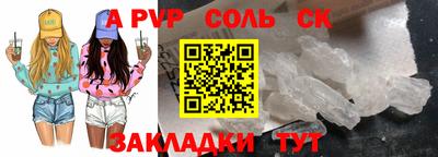 ПСИЛОЦИБИНОВЫЕ ГРИБЫ Обнинск