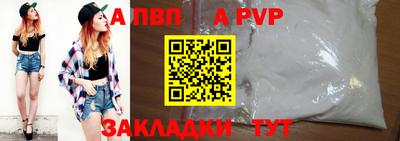соль ск Нягань