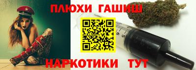 ПСИЛОЦИБИНОВЫЕ ГРИБЫ Обнинск