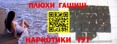ПСИЛОЦИБИНОВЫЕ ГРИБЫ Обнинск