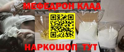 соль ск Нягань