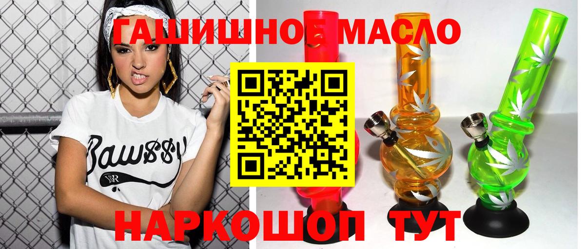 Дистиллят ТГК Wax Севастополь