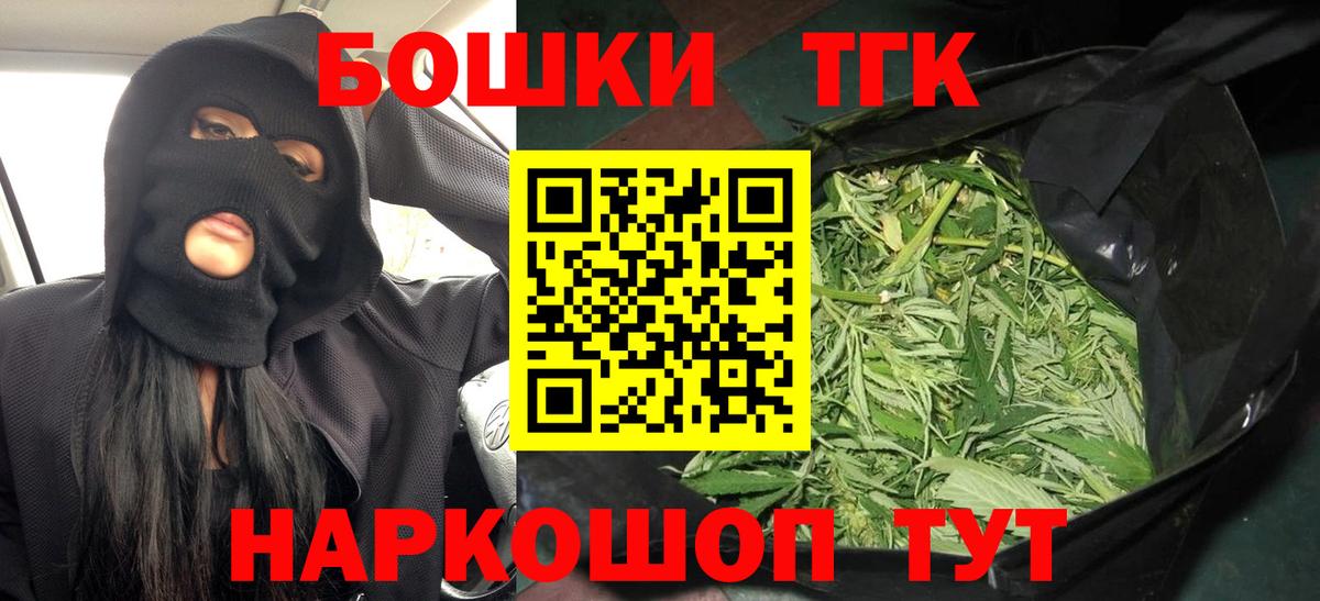 Севастополь  Шишки марихуана OG Kush  Канабис SATIVA & INDICA  Вход с VPN  Бошки Шишки OG Kush 